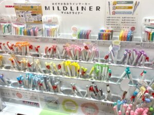 Read more about the article Stationery Store